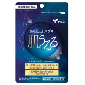 メール便・送料無料 肌うるる 30粒×2個セット 機能性表示食品 アスタキサンチン ファイトケミカル サプリメント サプリ 日本製 国産 健