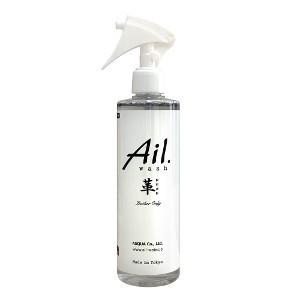 Ail.wash アイルウォッシュ 革専用 レザークリーニング スプレー 300ml クリーナー 汚れ落とし 革 レザー 栄養補給 レザーケア用品 汚れ 