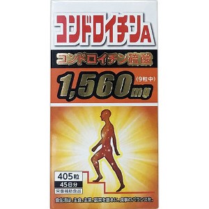 サンヘルス コンドロイチン 405粒入 サンヘルス コンドロイチン サプリ グルコサミン サプリメント コンドロイチンサプリ グルコサミンサ