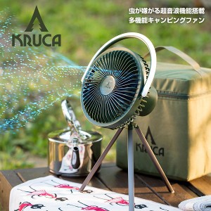 BLUEFEEL KRUCA 多機能キャンピングファン 扇風機 携帯 小型 軽量 コンパクト 屋外作業 キャンプ 熱中症対策 スポーツ アウトドア 携帯扇