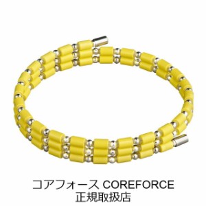 コアフォースループ YELLOW K14WG CFL50 50cm イエロー 中嶋常幸プロ愛用 コアフォース ゴルフ COREFORCE ブレスレット ネックレス コア