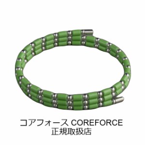 コアフォースループ ライムグリーン SUS 50cm 中嶋常幸プロ愛用 コアフォース ゴルフ 中嶋常幸 COREFORCE ブレスレット ネックレス コア