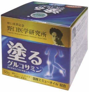 塗るグルコサミン イージーリリーフ 50g 4個ご注文で1個オマケ！いつでもどこでも気になるところに直接塗って使用できる、塗るタイプのグ