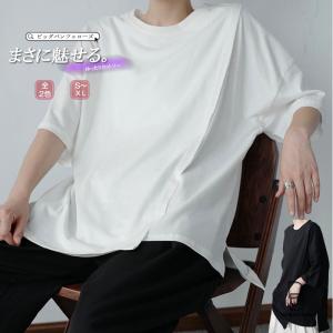 韓国 メンズ シャツの通販 Au Pay マーケット