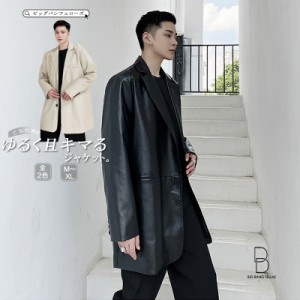 ビッグシルエット テーラードジャケット PUレザー アウター フォーマル 韓国 ファッション メンズ ゆったり 長袖 ロングスリーブ メンズ 