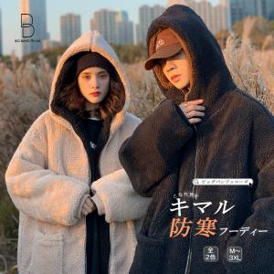 モコモコ アウター Guの通販 Au Pay マーケット