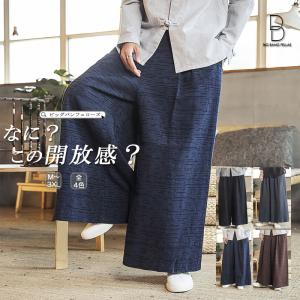 ガウチョパンツ メンズの通販 Au Pay マーケット