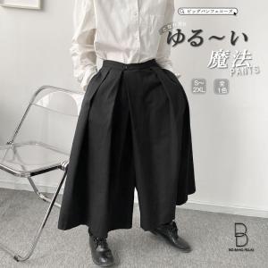 ガウチョパンツ メンズの通販 Au Pay マーケット