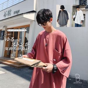 韓国 メンズ シャツの通販 Au Pay マーケット