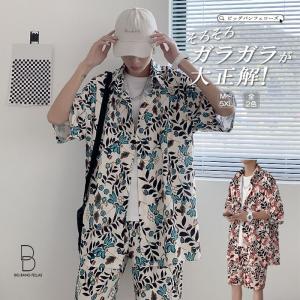 アロハ セットアップ メンズの通販 Au Pay マーケット