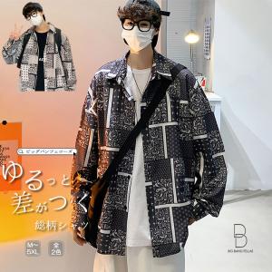 ペイズリー柄 長袖 シャツの通販 Au Pay マーケット