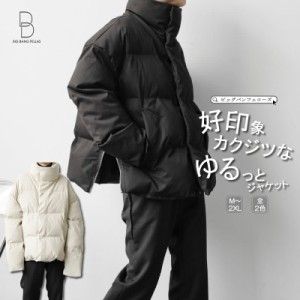 韓国 ダウン ジャケット メンズの通販｜au PAY マーケット