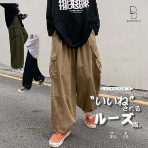 韓国 ファッション ゆったり カーゴパンツ ワイドパンツ カジュアルパンツ リラックスパンツ 極太 太い 裾絞れる メンズ ルーズフィット 