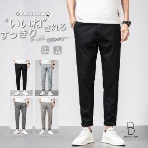 横山健 ファッション チノパンの通販 Au Pay マーケット