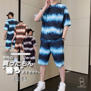 上下セット セットアップ ティーシャツ ハーフパンツ メンズ  ダンス スポーツ 大きいサイズ レディース ズボン Tシャツ キッズ 短パン 