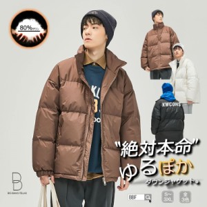 韓国 ダウン ジャケット メンズの通販｜au PAY マーケット