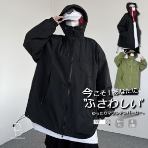マウンテンパーカー ウインドブレーカー ライトアウター ブルゾン メンズ 大きいサイズ 長袖 ビッグシルエット 韓国 ファッション ゆった