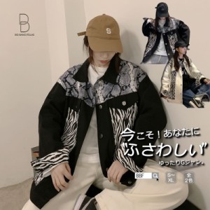 Gジャン ジージャン シャツ ヘビ柄 ゼブラ柄 パイソン柄 切り替え メンズ 大きいサイズ 長袖 ビッグシルエット デニムシャツ 韓国 ファッ