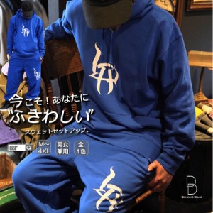 BBF ORIGINAL b系 セットアップ メンズ ストリート系 ダンス 衣装 ヒップホップ ダンス衣装 上下セット スウェット スエット プルオーバ