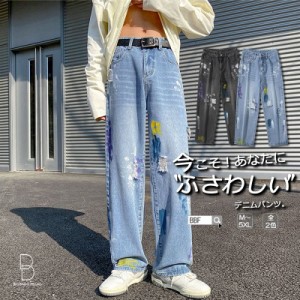 メンズ ダメージ加工 ペイント加工 デニムパンツ ジーンズ デザインデニムパンツ リラックスパンツ カジュアルパンツ 韓国 ファッション 