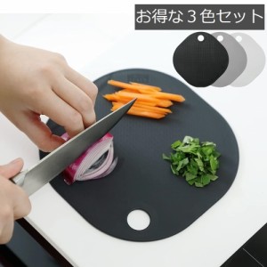食洗機対応 日本製 nikii カッティングボード 3色セット NIK-188 丸形 円形 丸いまな板 おしゃれ おすすめ メール便