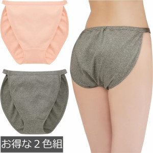 綿100％ゆるリラ解放感ショーツ 2色組 ふんどしパンツ 女性用 ふんどしショーツ 下着 レディース メール便 送料無料