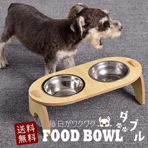 配布中 【アウトレット】フードボウル ペット フード 餌 エサ 皿 犬 猫 エサ皿 食器 エサ入れ フードボール 犬用 猫用 フードボウル1-ダ