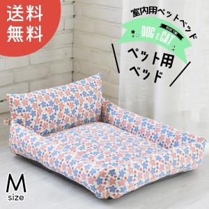 【アウトレット】ペットベッド ペット 犬 猫 ペット用 ベッド 室内用 ペットベッド2-M