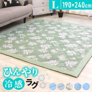 夏用 ラグ 洗えるの通販 Au Pay マーケット