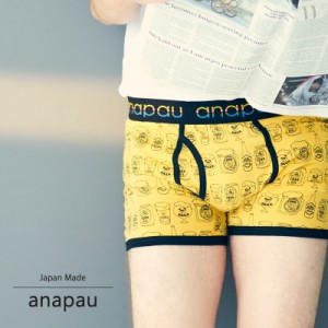 ボクサーパンツ メンズ アンダーウェア 男性下着 プレゼント ギフト 日本製 国産 anapau アナパウ ローライズ 柄物 リラックス 9813