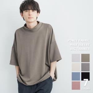 ハイネック トレーナー メンズの通販 Au Pay マーケット