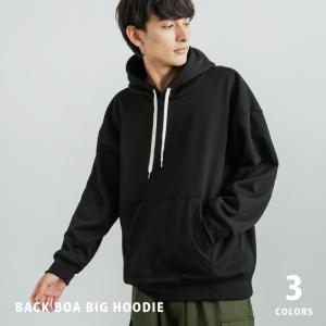 ビッグパーカー 裏ボア フーディー スウェット メンズ 長袖 ボンディング レディース 無地 シンプル カジュアル 12155