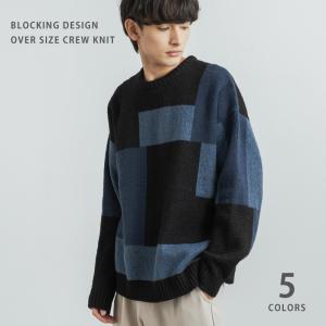 ニット セーター メンズ レディース 総柄 ブロッキング クルーネック オーバーサイズ カジュアル きれいめ ゆったり 暖かい 12163