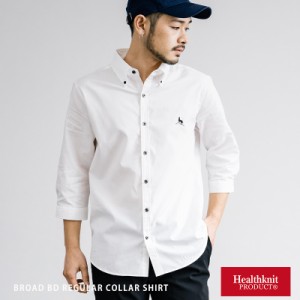 Healthknit ヘルスニット カジュアルシャツ ボタンダウン メンズ 白シャツ 七分袖 無地 ワンポイント 刺繍 きれいめ 日本製 13645