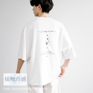 接触冷感 Tシャツ バックプリント 半袖 メンズ レディース カットソー オーバーサイズ クルーネック カジュアル ストレッチ  13734