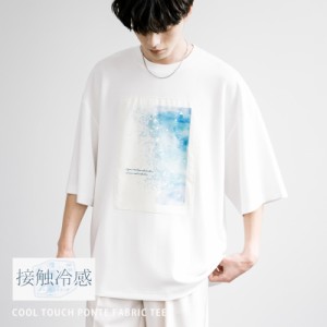 接触冷感 Tシャツ プリント 半袖 メンズ レディース カットソー ゆったり クルーネック ポンチ 無地 ストレッチ ルームウェア 13735