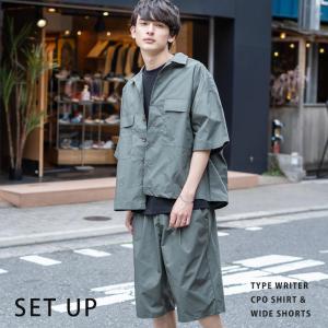 セットアップ メンズ ストリートの通販 Au Pay マーケット