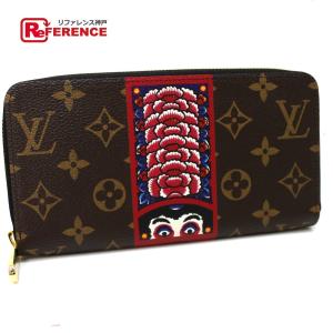 ルイ ヴィトン コラボの通販 Au Pay マーケット