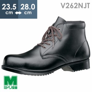 ミドリ安全 絶縁ゴム底安全靴 V262NJT ブラック 23.5〜28.0