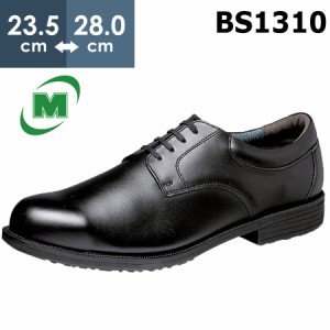ミドリ安全 紳士靴タイプハイグリップ BS1310 ブラック 23.5〜28.0