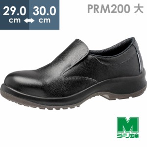 ミドリ安全 安全靴 プレミアムコンフォート PRM200 ブラック スリッポン 大 29.0〜30.0