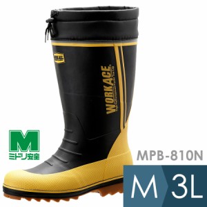 ミドリ安全 防寒用インナー式安全長靴 ワークエース MPB-810N ブラック M〜3L