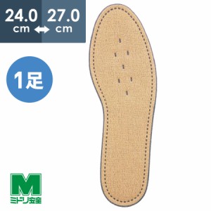 ミドリ安全 靴備品 抗菌活性炭 インソール 24.0〜27.0