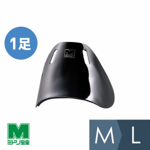 ミドリ安全 靴備品 甲プロB2 ブラック M〜L