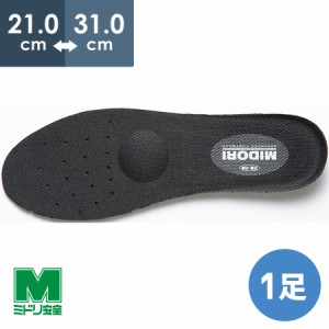 ミドリ安全 靴備品 PRM用 インソール 中敷き 交換用 立体 クッション性 安全靴用