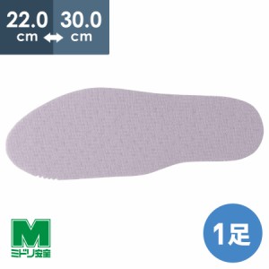 ミドリ安全 靴備品 長靴用インソール 22.0〜30.0