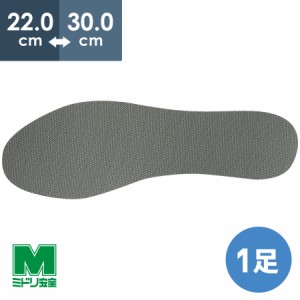 ミドリ安全 靴備品 絶縁・耐熱・防寒用インソール 22.0〜30.0