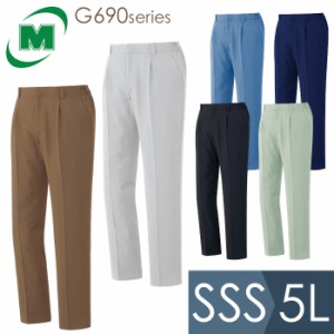 ミドリ安全 作業服 秋服 男女共用 スラックス G690シリーズ 6カラー SSS〜5L