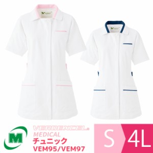 ミドリ安全 医師看護師ユニフォーム 通年 ベルデクセル 女性用チュニック VEM90シリーズ ホワイト×ピンク、ホワイト×ネイビー S〜4L