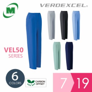 ミドリ安全 作業服 秋服 ベルデクセルフレックス イージーフレックス女子パンツ VEL50シリーズ  6カラー 7〜19号